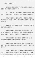 菲律宾工作之后短暂离开需要注意什么 详细为您解答